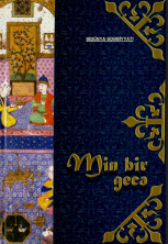 Min bir gecə. Səkkiz cilddə. VI cild