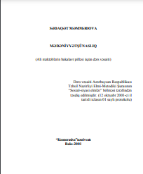 Mədəniyyətşünaslıq