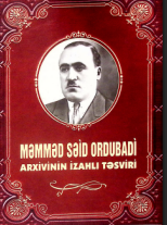 Məmməd Səid Ordubadi arxivinin izahlı təsviri