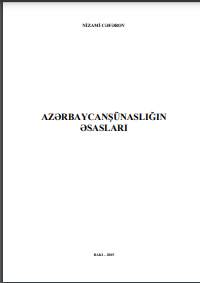 Azərbaycanşünaslığın əsasları