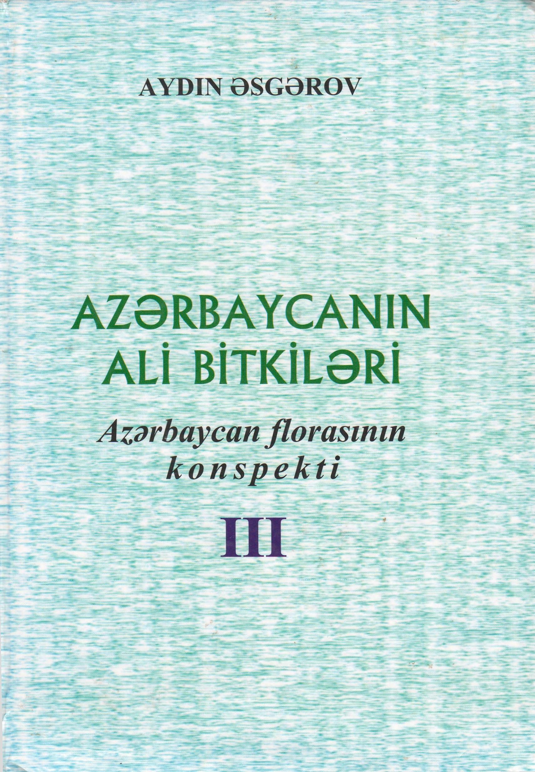 Azərbaycanın ali bitkiləri (Azərbaycan florasının konspekti) III