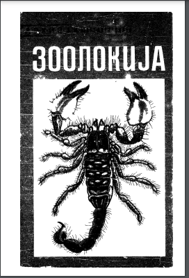 Zoologiya