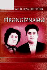Firəngiznamə