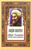 Əlişir Nəvainin ictimai-siyasi görüşləri