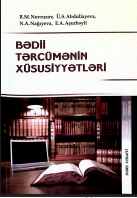 Bədii tərcümənin xüsusiyyətləri