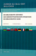 Biobiblioqrafik göstərici