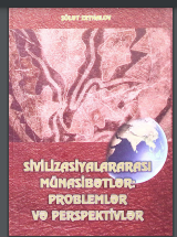 Sivilizasiyalararası münasibətlər: prob-lemlər və perspektivlər