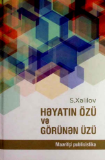 Həyatın özü və görünən üzü. Maarifçi publisistika