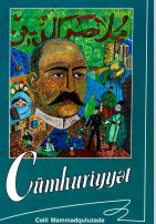 Cəlil Məmmədquluzadə. Cümhuriyyət