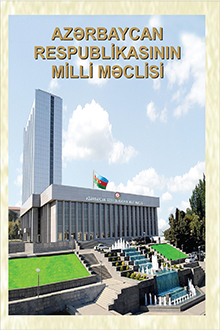 Azərbaycan Respublikasının Milli Məclisi: III çağırış