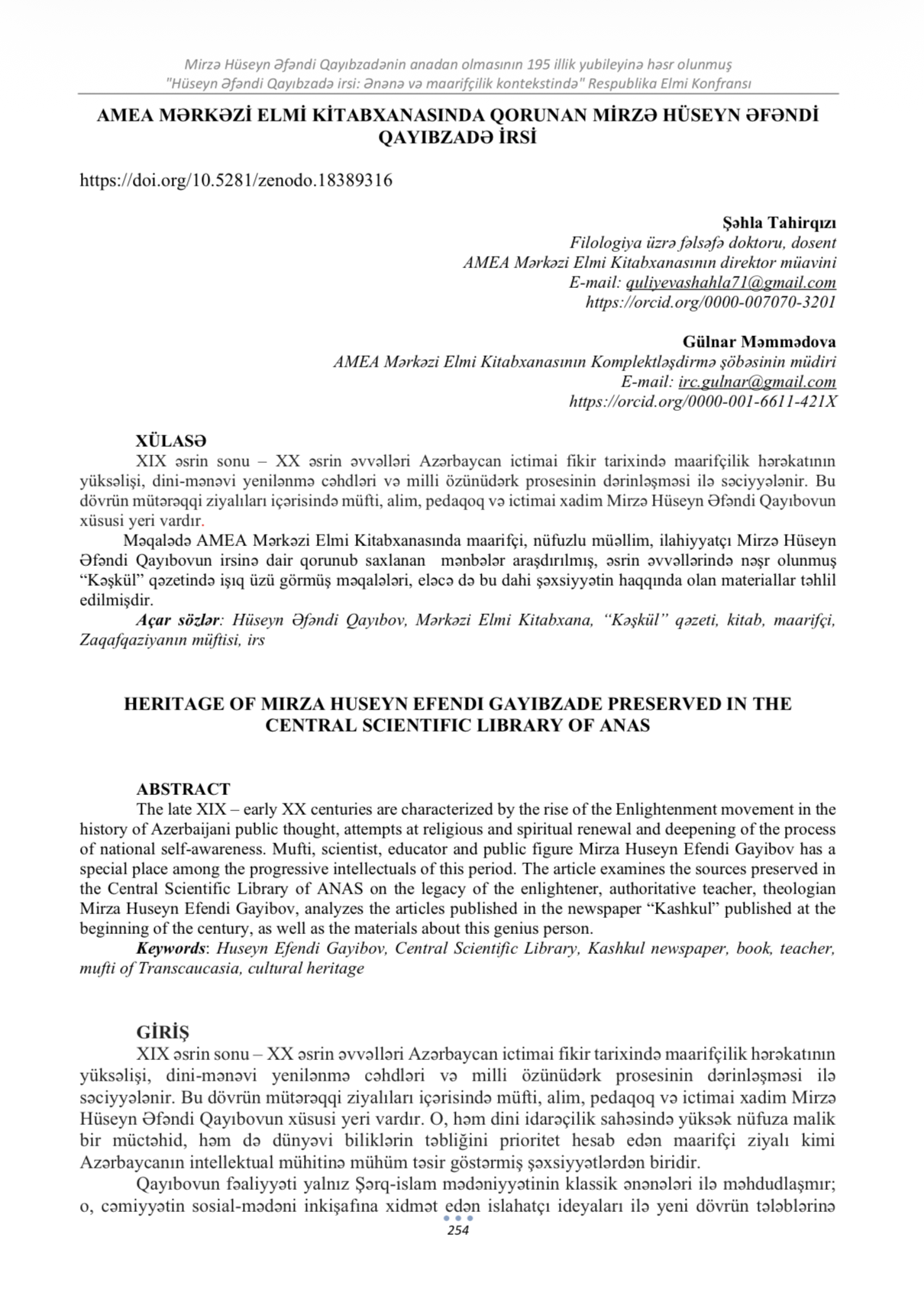 MEK-in direktor müavini Şəhla Quliyeva və Komplektləşdirmə şöbəsinin müdiri Gülnar Məmmədovanın "AMEA-nın Mərkəzi Elmi Kitabxanasında qorunan Mirzə Hüseyn Əfəndi Qayıbzadənin irsi" adlı məqalələri işıq üzü görüb